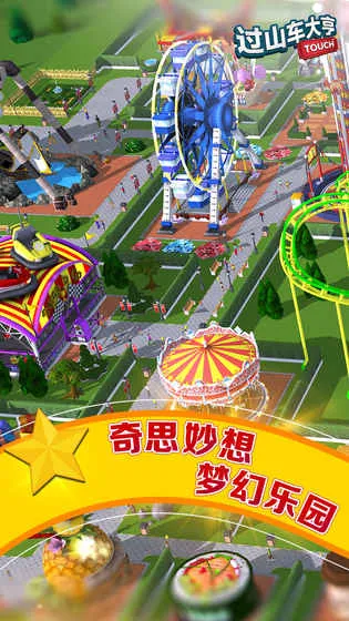 ��ɽ��������޷�������v3.1.16 ��׿��