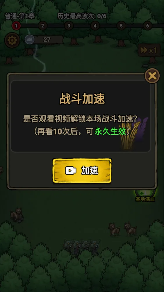 תת��ð�����ò˵�������v1.0.5 �ٷ�����