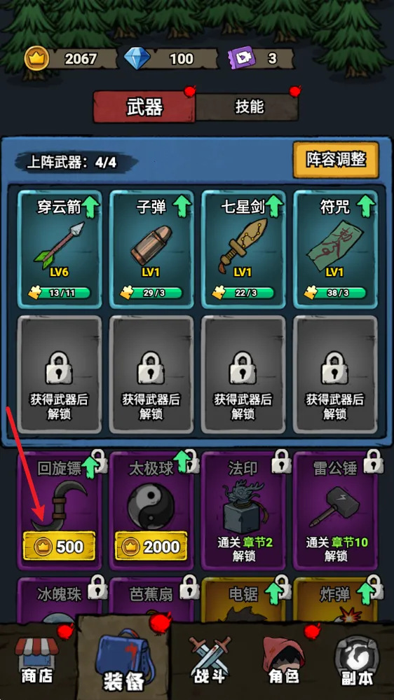 转转大冒险内置菜单版下载 转转大冒险内置菜单版下载