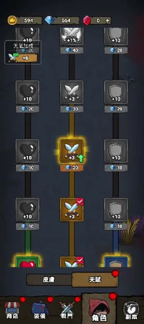 转转大冒险内置菜单版下载 转转大冒险内置菜单版下载