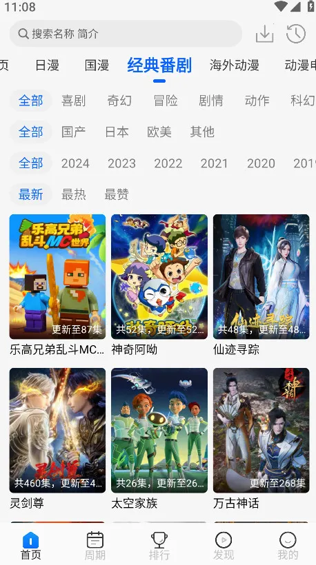 ������app��׿����v1.3.0 ��Ѱ�