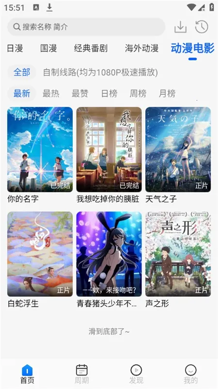 ������app��׿����v1.3.0 ��Ѱ�