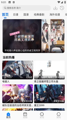 ������app��׿����v1.3.0 ��Ѱ�