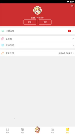 ������app��׿����v1.3.0 ��Ѱ�