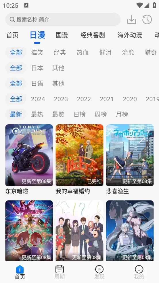 ������app��׿����v1.3.0 ��Ѱ�