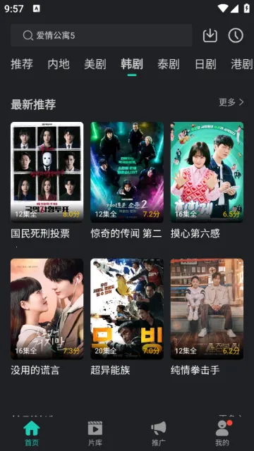 ��ŸӰ������V1.1.7 �ֻ���