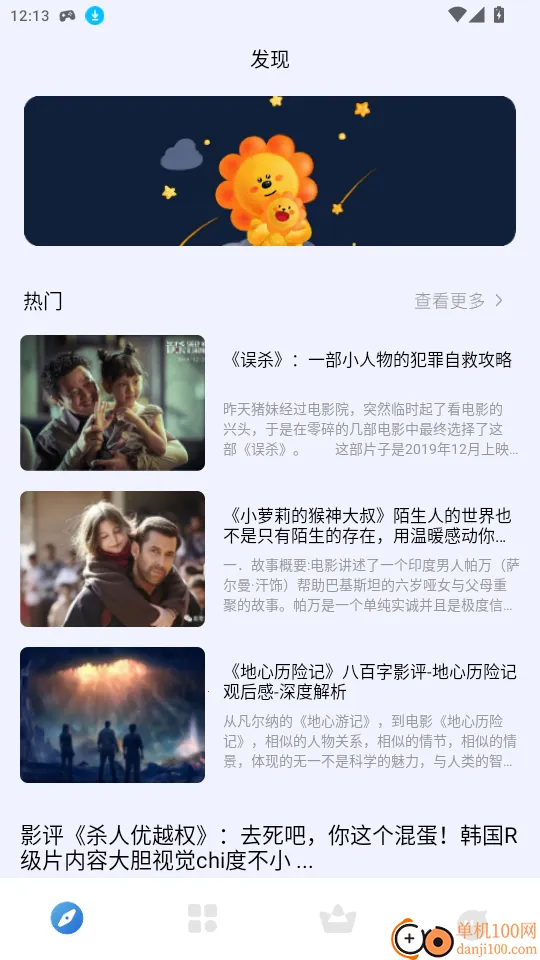 ��ŸӰ������