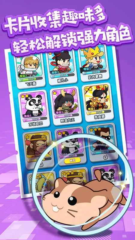 �ܿ�С������Ϸv1.1 ��Ѱ�