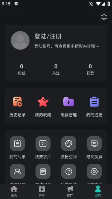 ��ŸӰ��ios��Ѱ�