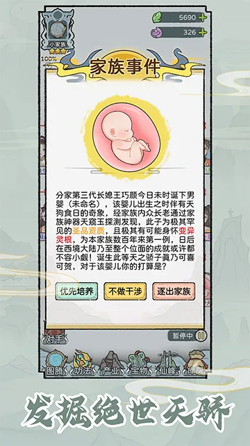 �����������ò˵�1.0.4v1.0.1 ��Ѱ�