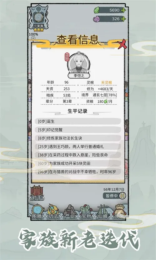 �����������ò˵�1.0.4v1.0.1 ��Ѱ�