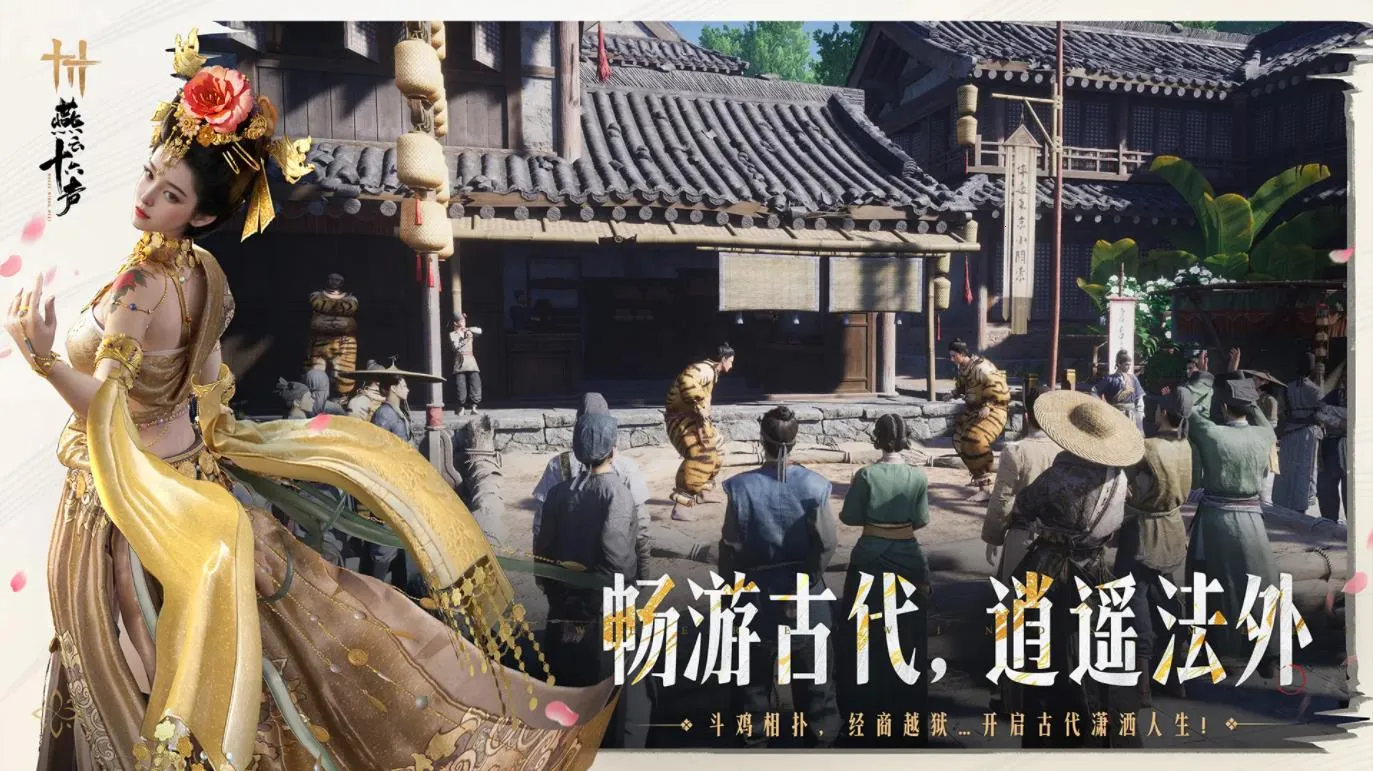 ����ʮ��������Ϸv3.5 ��׿��