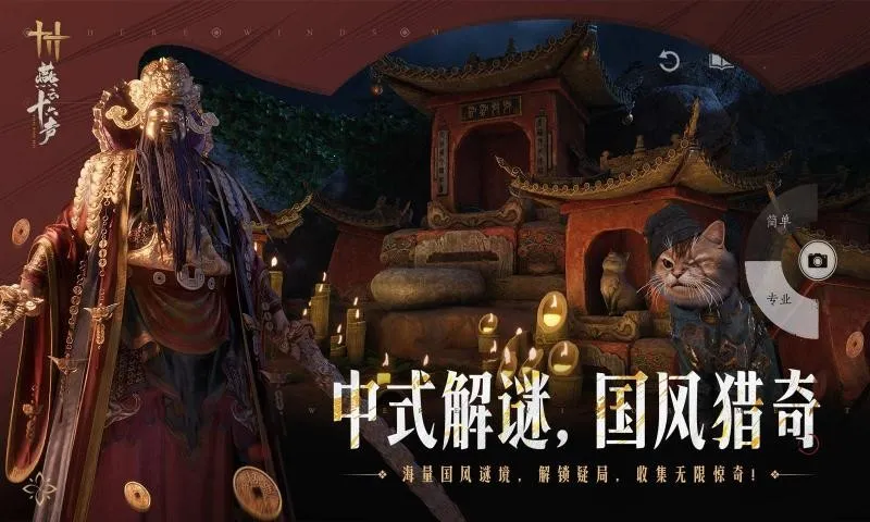 ����ʮ��������Ϸv3.5 ��׿��