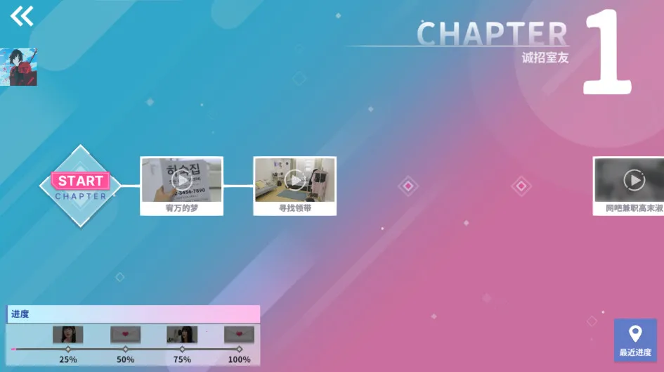 ������Ů���Ѿ�Ȼ��������v1.1.2 �ٷ�����