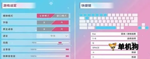 阿西美女室友竟然手游正版 阿西美女室友竟然手游正版