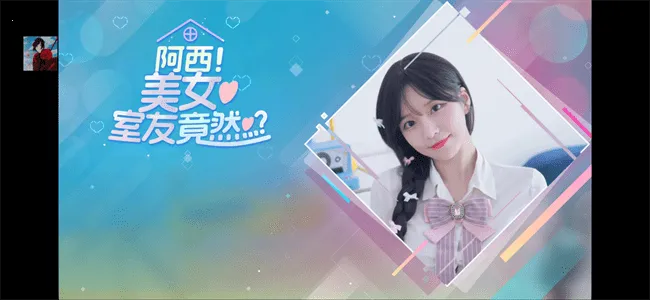 ������Ů���Ѿ�Ȼ��������v1.1.2 �ٷ�����