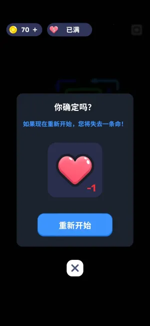 ��ͷ�Թ���Ϸv1.4.2 ��׿��