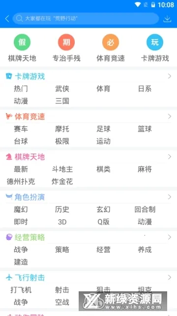 �����Ϸ���ֻ���v1.3.1.191209 ��׿��