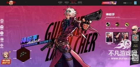 ���³�����ʿ����Դ��׿���ֻ���