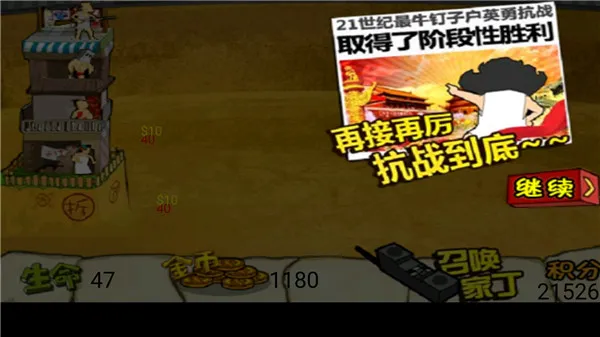 ���ӻ���ս��Ǩ��1.5