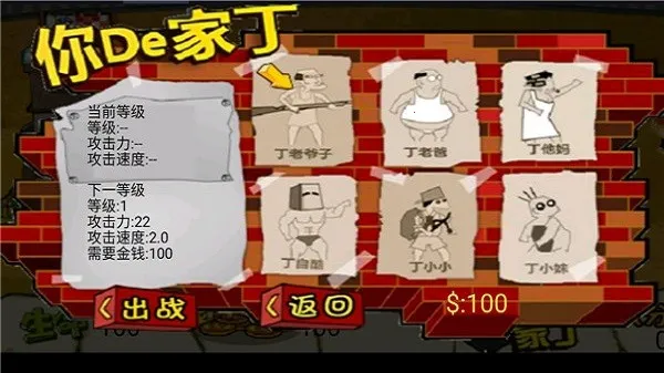 ���ӻ���ս��Ǩ��1.5v3.2 ��׿��