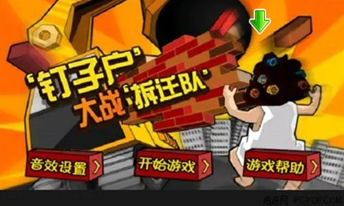 ���ӻ���ս��Ǩ��1.5v3.2 ��׿��