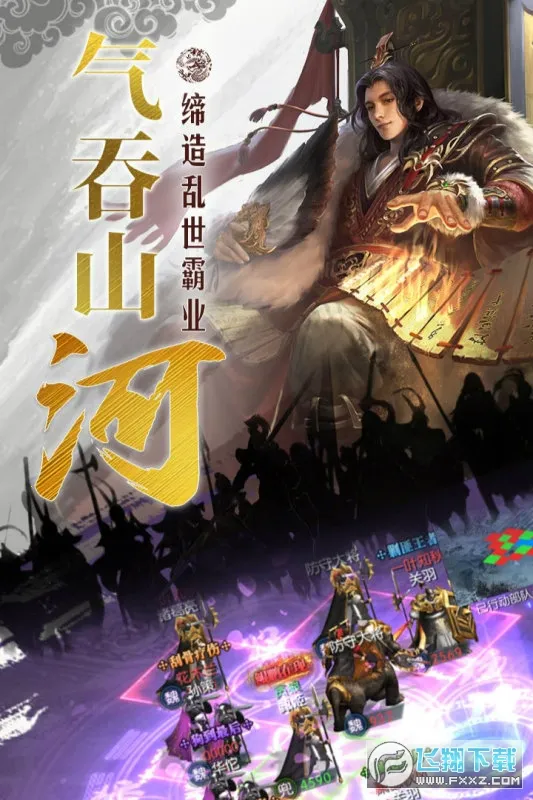 ��ս����v3.9.0.0 �ٷ�����