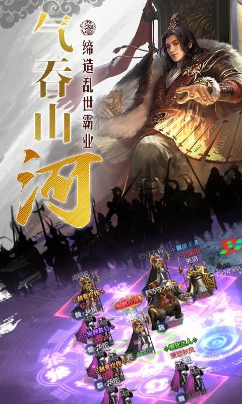 ��ս����v3.9.0.0 �ٷ�����