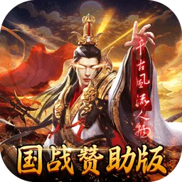 ��ս����v3.9.0.0 �ٷ�����