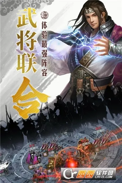 ��ս����v3.9.0.0 �ٷ�����