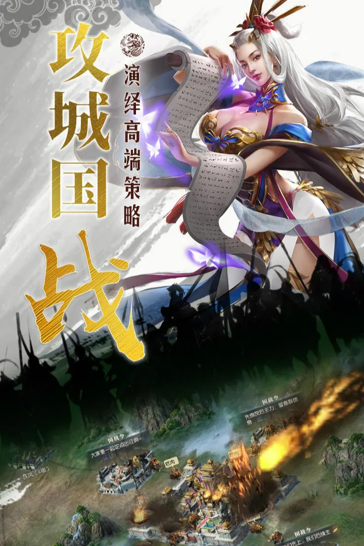 ��ս����v3.9.0.0 �ٷ�����