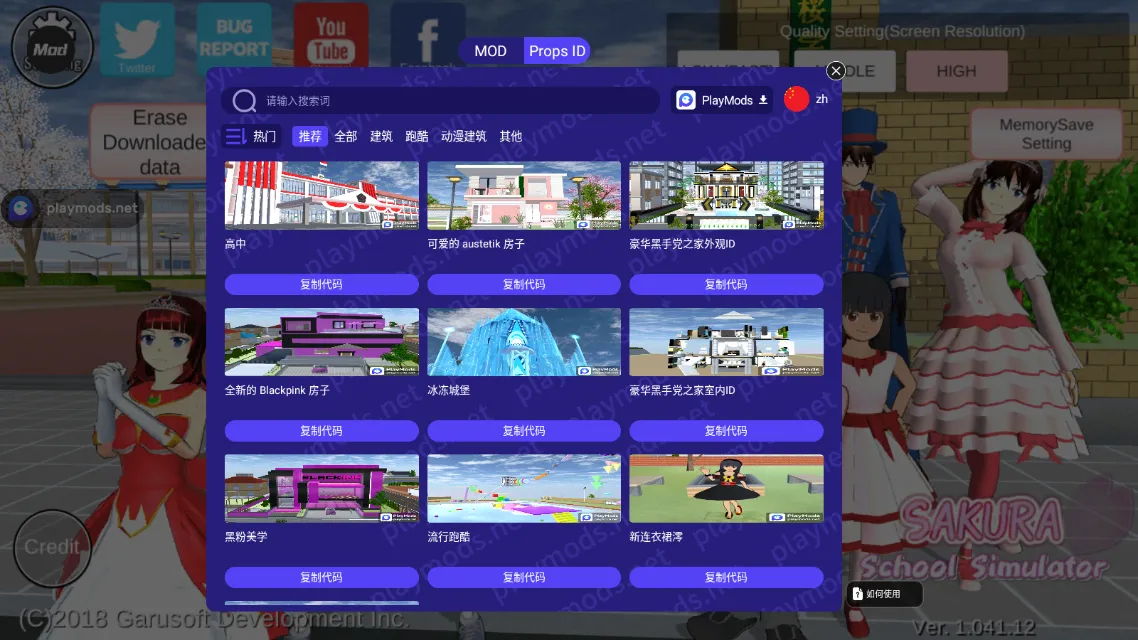 ӣУ���İ��޹��v1.047.10 ��׿��