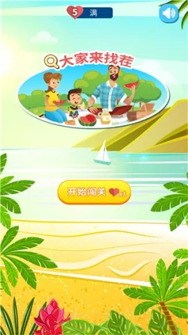 ������Ҳ�����v3.9 �ֻ���