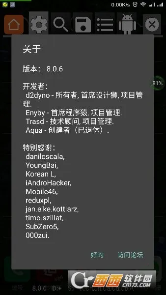 gg�޸���2026���°汾v101.1 �ٷ�����