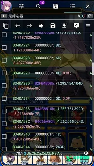 gg�޸���2026���°汾