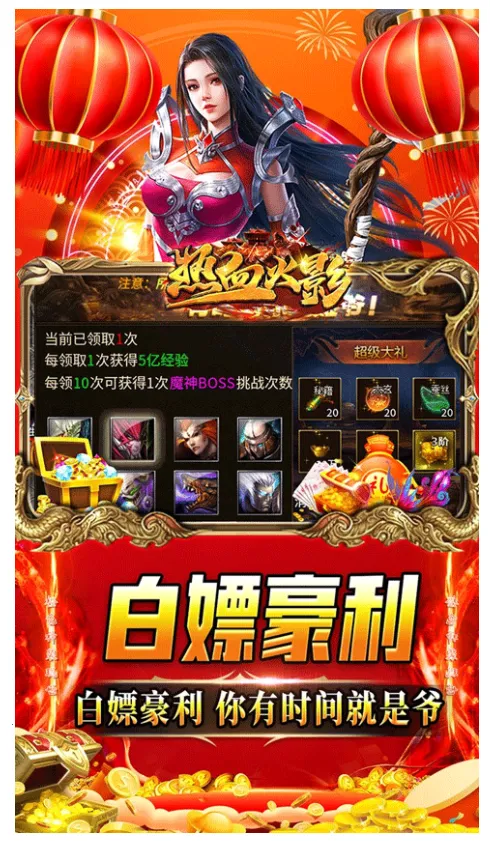 ��Ѫ��Ӱv1.50 �ٷ�����