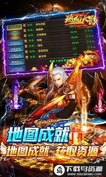 ��Ѫ��Ӱv1.50 �ٷ�����