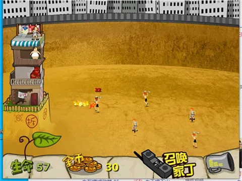 ���ӻ���ս��Ǩ����������v3.2 �ٷ�����