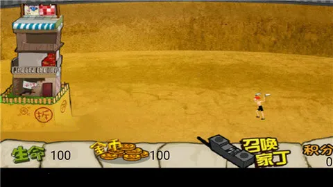 钉子户大战拆迁队手游下载 钉子户大战拆迁队手游下载