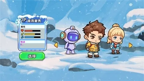 ˫�˶�������2026���ذ�װv1.0.1 �ٷ�����