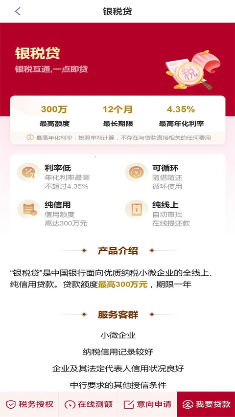 �й����л���Ըv9.9.23 �ٷ�����