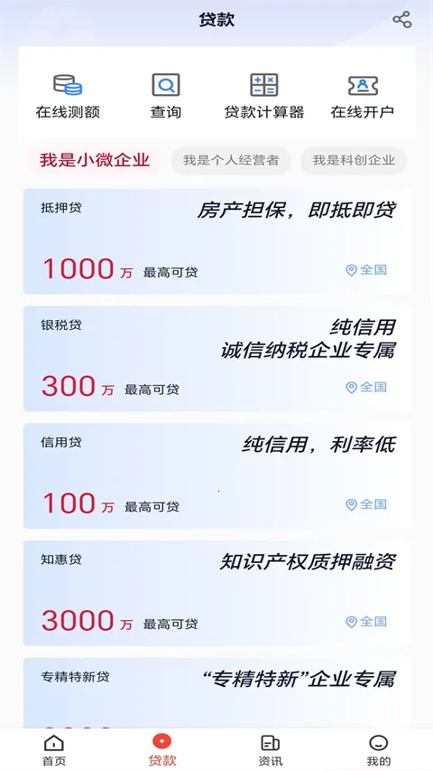 �й����л���Ըv9.9.23 �ٷ�����