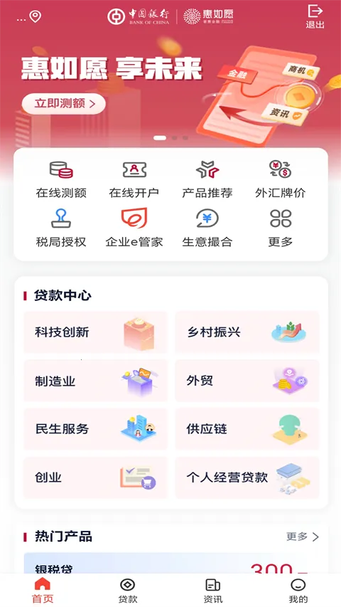 �й����л���Ըv9.9.23 �ٷ�����