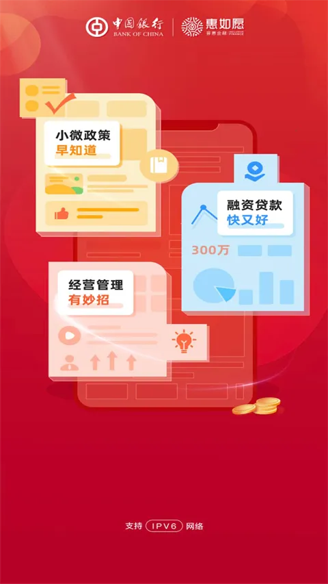 �й����л���Ըv9.9.23 �ٷ�����