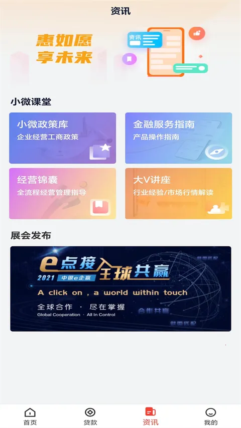 �й����л���Ըv9.9.23 �ٷ�����