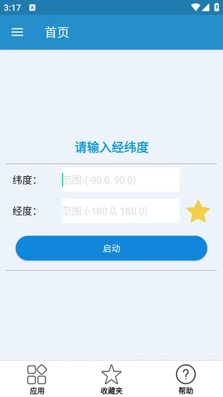 λ���޸���v1.5.0 �ٷ�����