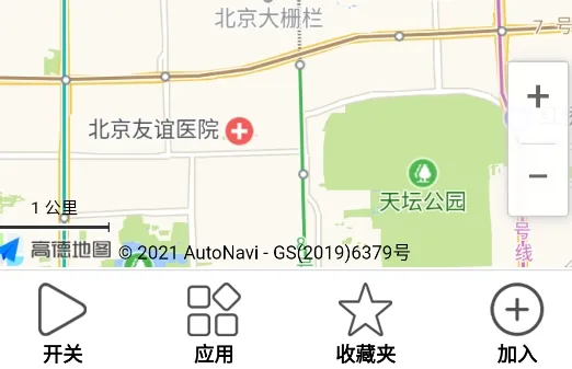 位置修改器 位置修改器