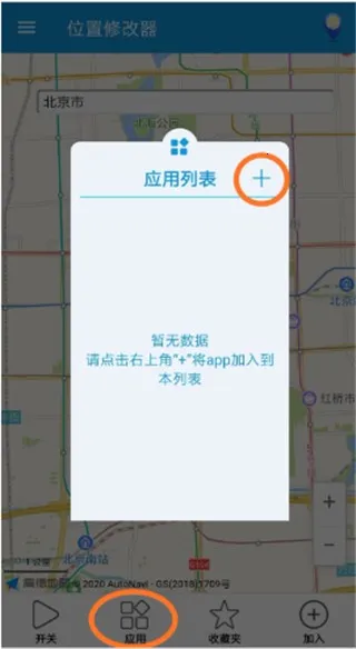 位置修改器 位置修改器