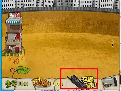 ���ӻ���ս��Ǩ���ֻ���v3.2 ��Ѱ�