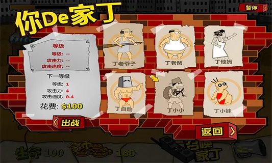 ���ӻ���ս��Ǩ���ֻ���v3.2 ��Ѱ�